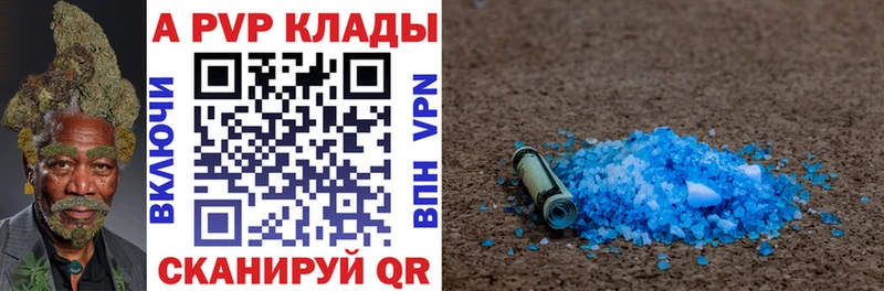Alfa_PVP СК КРИС купить сайты Няндома