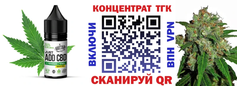 Cannafood марихуана  где можно купить   Няндома 
