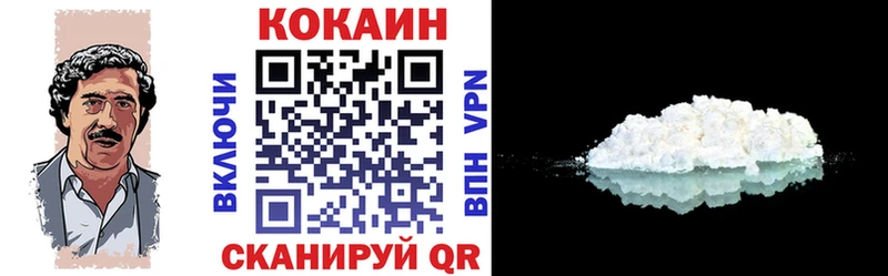 Cocaine Перу  как найти закладки  Няндома 