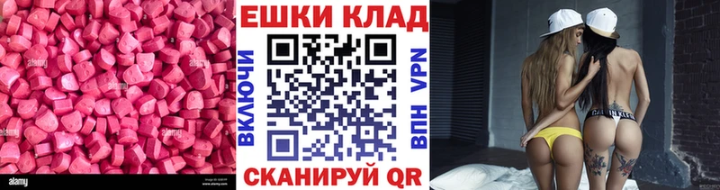 сайты даркнета официальный сайт  где продают наркотики  Няндома  ЭКСТАЗИ Дубай 