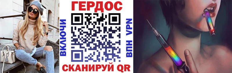 Героин белый  Няндома 