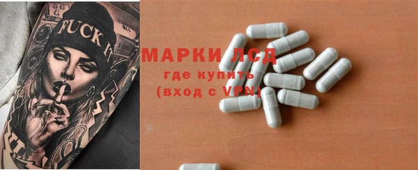 альфа пвп VHQ Ладушкин