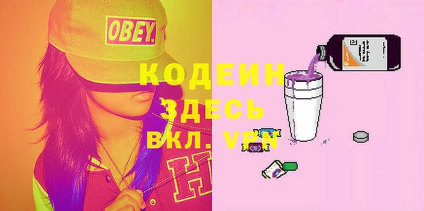 альфа пвп VHQ Ладушкин