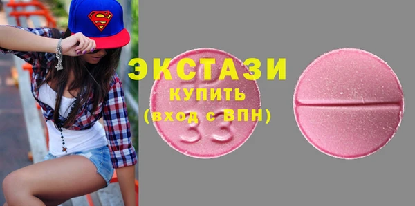 альфа пвп VHQ Ладушкин