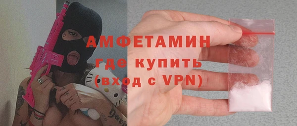 альфа пвп VHQ Ладушкин