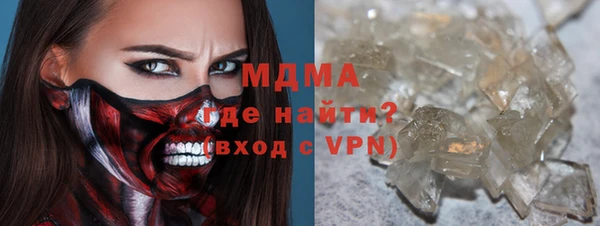 ALPHA PVP Лагань