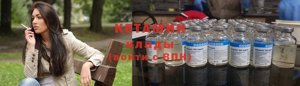 меф VHQ Лабытнанги