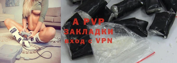 ALPHA PVP Лагань