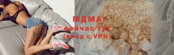 ALPHA PVP Лагань