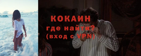 альфа пвп VHQ Ладушкин