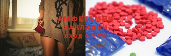 альфа пвп VHQ Ладушкин