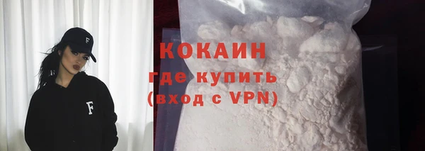 альфа пвп VHQ Ладушкин
