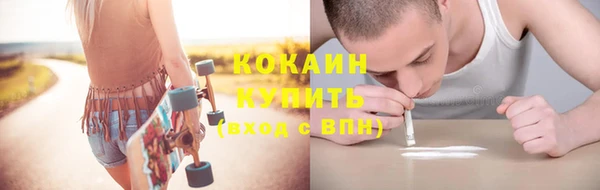 альфа пвп VHQ Ладушкин