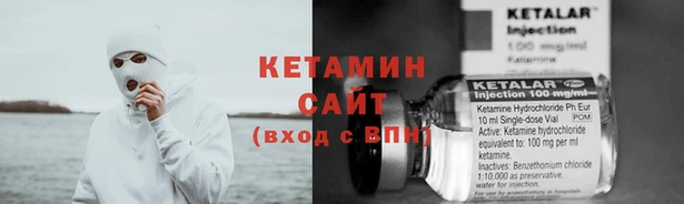 меф VHQ Лабытнанги