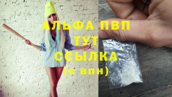 меф VHQ Лабытнанги