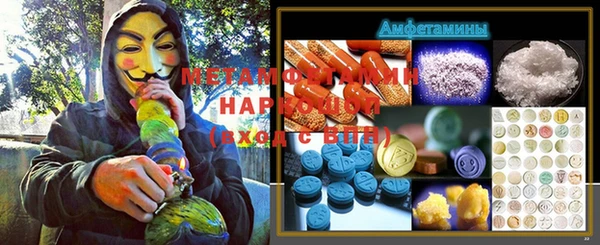 меф VHQ Лабытнанги