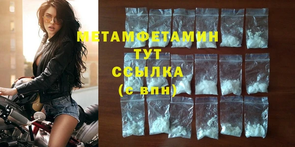 альфа пвп VHQ Ладушкин