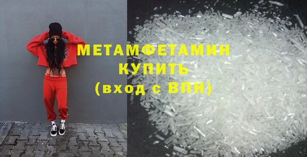 альфа пвп VHQ Ладушкин