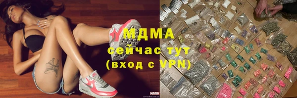ALPHA PVP Лагань
