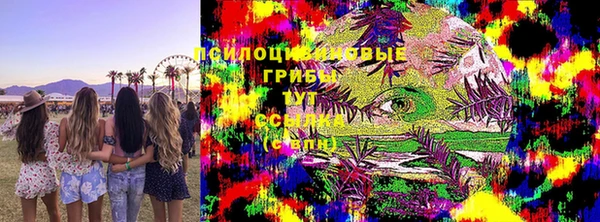 альфа пвп VHQ Ладушкин