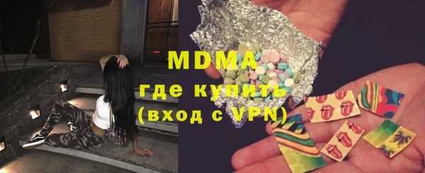 меф VHQ Лабытнанги