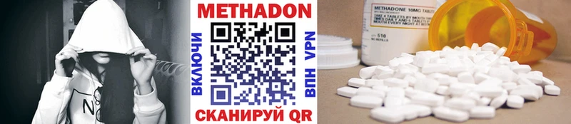 даркнет сайт  Няндома  МЕТАДОН белоснежный 