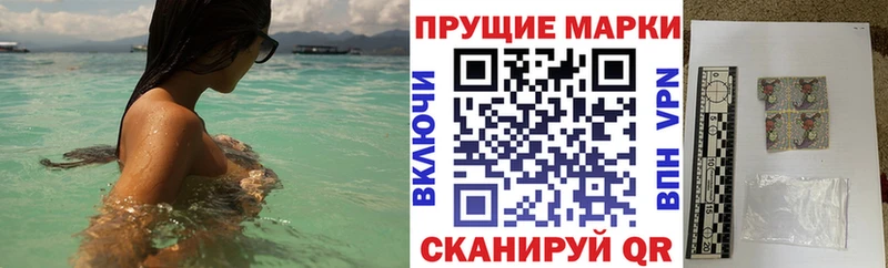 Марки 25I-NBOMe 1500мкг цена наркотик мориарти клад Няндома