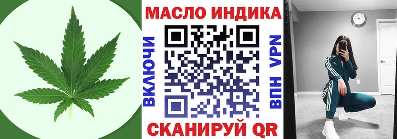 ТГК жижа  OMG ссылки  Няндома 